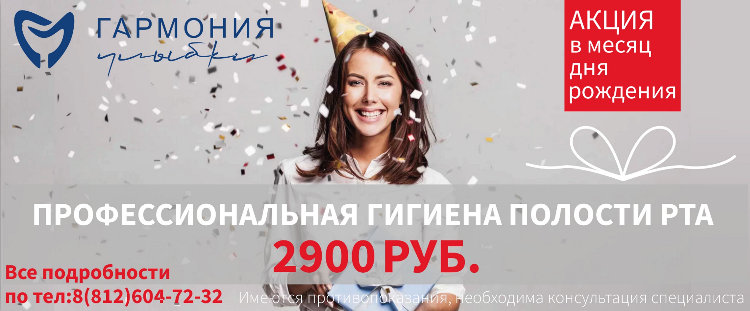 загруженное (2)